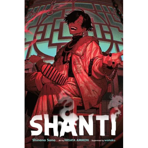 Shanti (Light Novel)