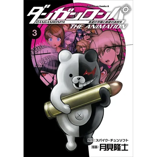 Danganronpa: The Animation, Volume 3