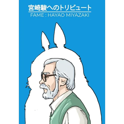 Fame: Hayao Miyazaki - The Magic of Studio Ghibli