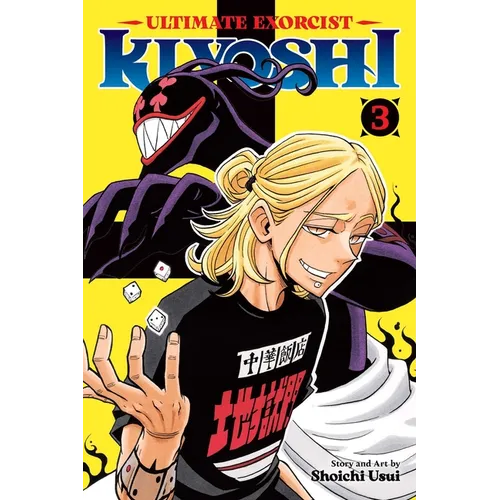 Ultimate Exorcist Kiyoshi, Vol. 3