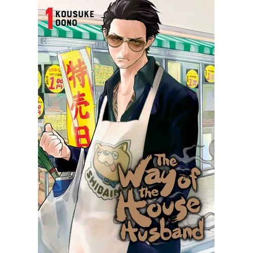 The Way of the Househusband, Vol. 1