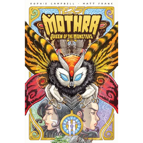 Godzilla Legends--Mothra: Queen of the Monsters
