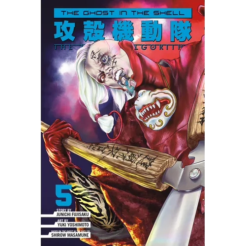 The Ghost in the Shell: The Human Algorithm 5