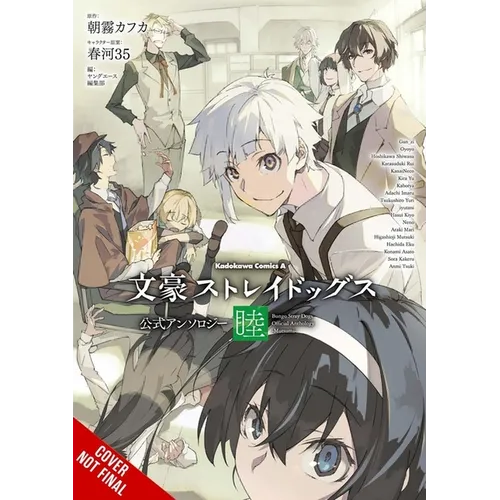 Bungo Stray Dogs: The Official Comic Anthology, Vol. 6: Volume 6