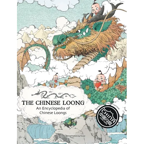 The Chinese Loong
