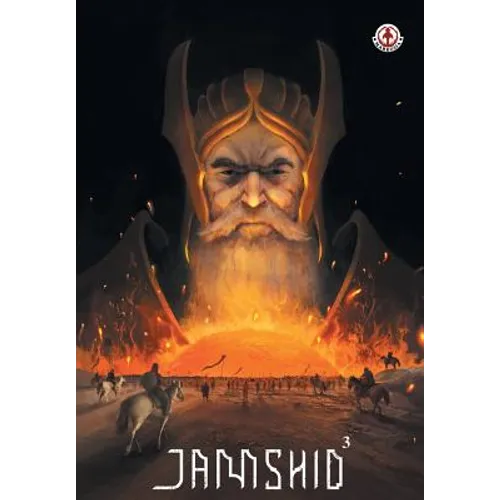 Jamshid: 3