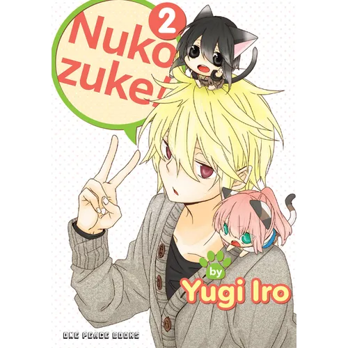 Nukozuke! Volume 2
